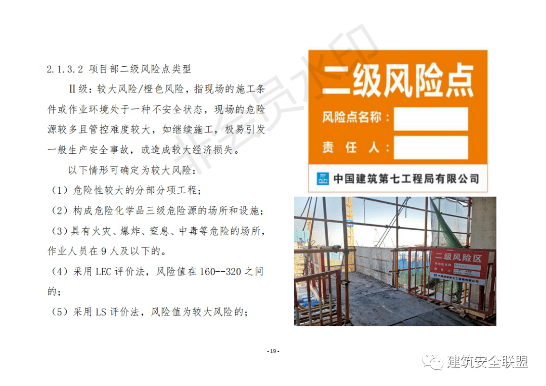 技术开发 第8页