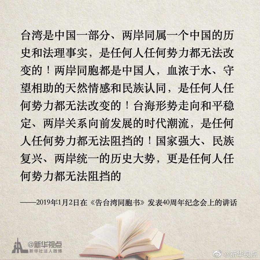 新澳门三码中特|推进释义解释落实,新澳门三码中特，推进释义解释落实的重要性与实践