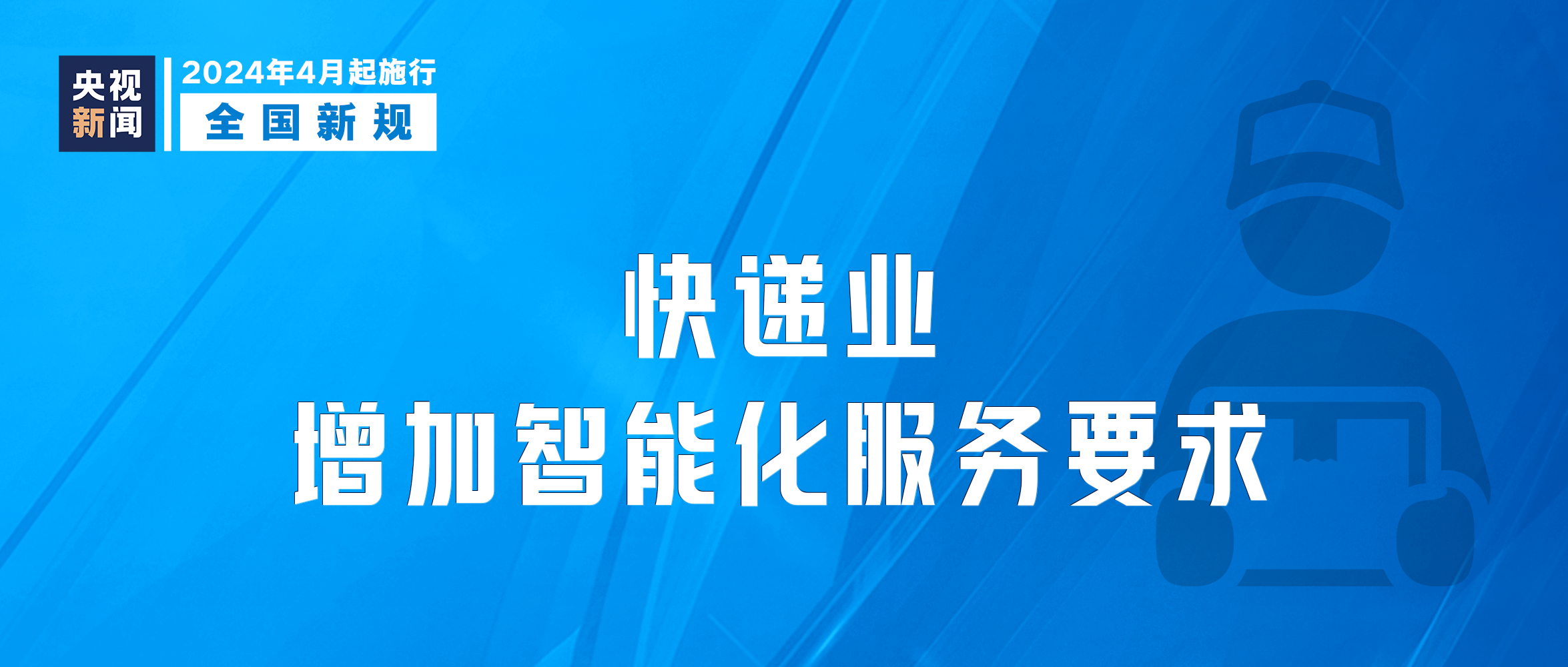 澳门管家婆100%精准|链实释义解释落实,澳门管家婆，精准服务、链实释义与落实行动