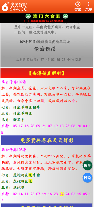 技术开发 第7页