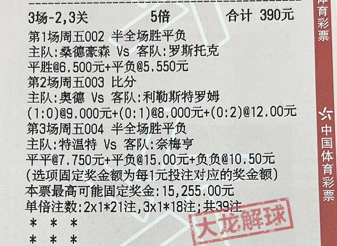 2024澳门特马今晚开奖98期|推敲释义解释落实,澳门特马今晚开奖98期，推敲释义与落实的重要性