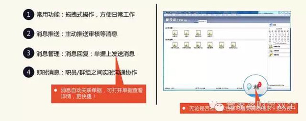 7777888888管家精准管家婆免费|生命释义解释落实,精准管家婆7777888888版，生命释义的落实与免费管理之道