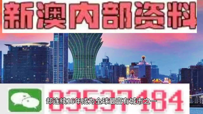 2024新澳正版免费资料的特点|改变释义解释落实,新澳正版免费资料的变革，特点、释义、解释与落实