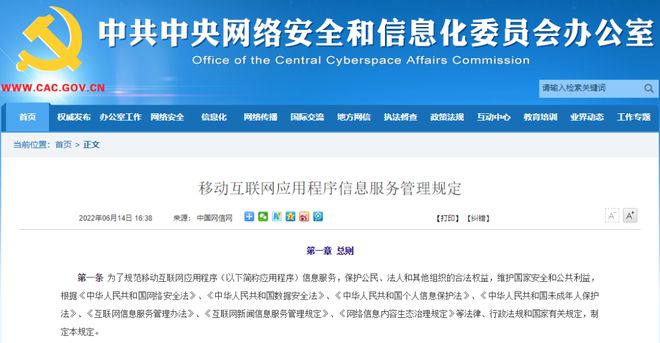 澳门六开奖结果2023开奖记录查询网站|苦练释义解释落实,澳门六开奖结果2023开奖记录查询网站与苦练释义解释落实的重要性