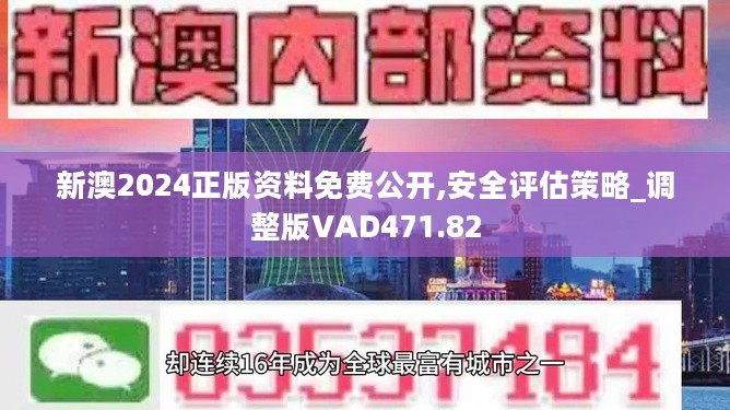 新澳精准资料免费提供221期|匪浅释义解释落实,新澳精准资料免费提供221期，匪浅释义的深入解读与实际应用