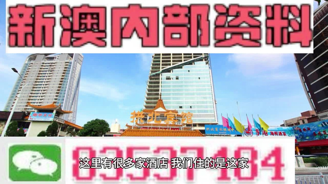 新澳今晚上9点30开奖结果|广泛释义解释落实,新澳今晚上9点30开奖结果，广泛释义与落实的探讨
