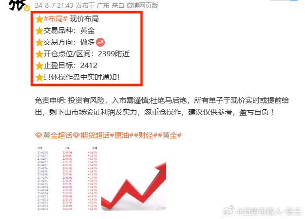 精准一肖一码100准最准一肖||总结释义解释落实,精准一肖一码，揭秘预测技巧与深层含义