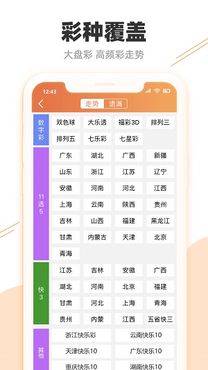 新澳天天开奖免费资料大全最新|定量释义解释落实,新澳天天开奖免费资料大全最新，定量释义、解释与落实