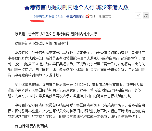2024年新澳历史开奖记录|理性释义解释落实,理性解读新澳历史开奖记录——展望未来的博彩业发展