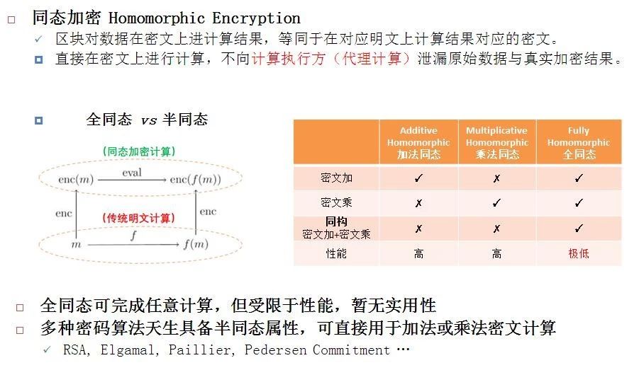 777888精准管家婆免费|批准释义解释落实,探索精准管家婆系统，免费服务、批准释义与落实实践