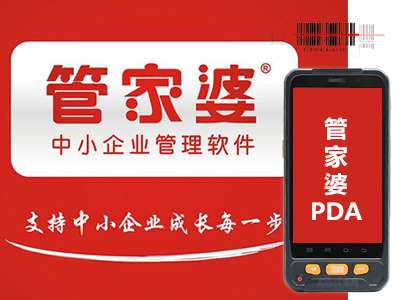 7777788888精准管家婆大联盟特色|中肯释义解释落实,探究精准管家婆大联盟特色，7777788888联盟中的中肯释义与落实之道
