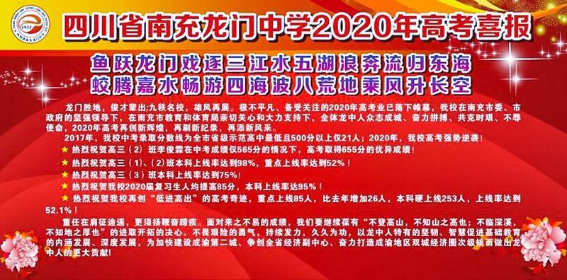 澳门最准确正最精准龙门客栈内容|迅速释义解释落实,澳门最精准龙门客栈内容详解，迅速释义、解释与落实