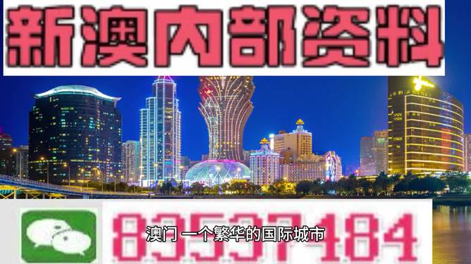 2024今晚新澳开奖号码|精准释义解释落实,新澳开奖号码预测，精准释义、解释与落实（2024今晚版）