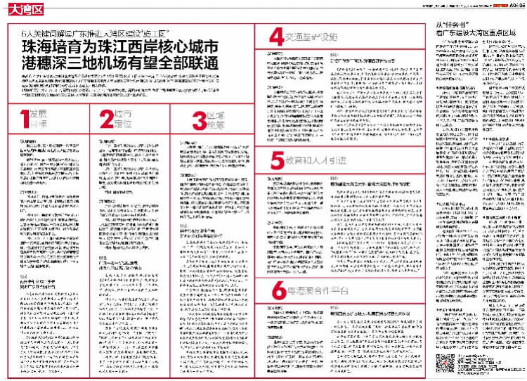2024澳门特马今晚开奖097期|老练释义解释落实,探索澳门特马的世界，老练释义与落实的重要性