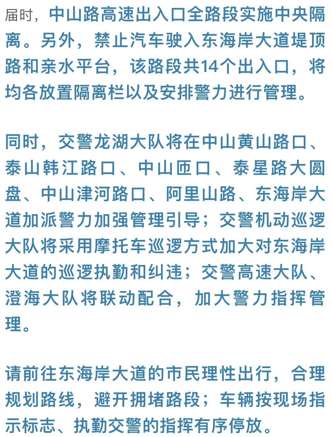 新澳门2024今晚开码公开|洞察释义解释落实,新澳门2024今晚开码公开，洞察释义、解释与落实