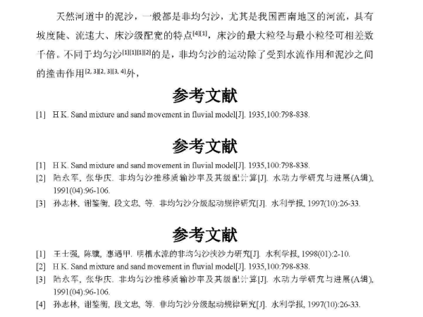 香港免费公开资料大全|立刻释义解释落实,香港免费公开资料大全，立刻释义解释落实的重要性