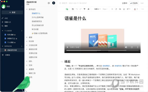 新澳2024年免资料费|涵盖释义解释落实,新澳2024年免资料费政策，释义、解释与落实