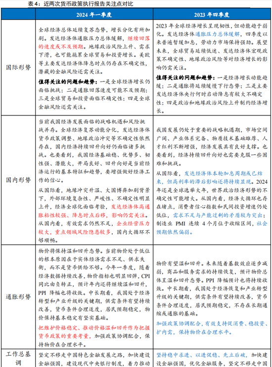 2024新澳门历史开奖记录查询结果|生产释义解释落实,新澳门历史开奖记录查询结果，生产释义解释与落实分析