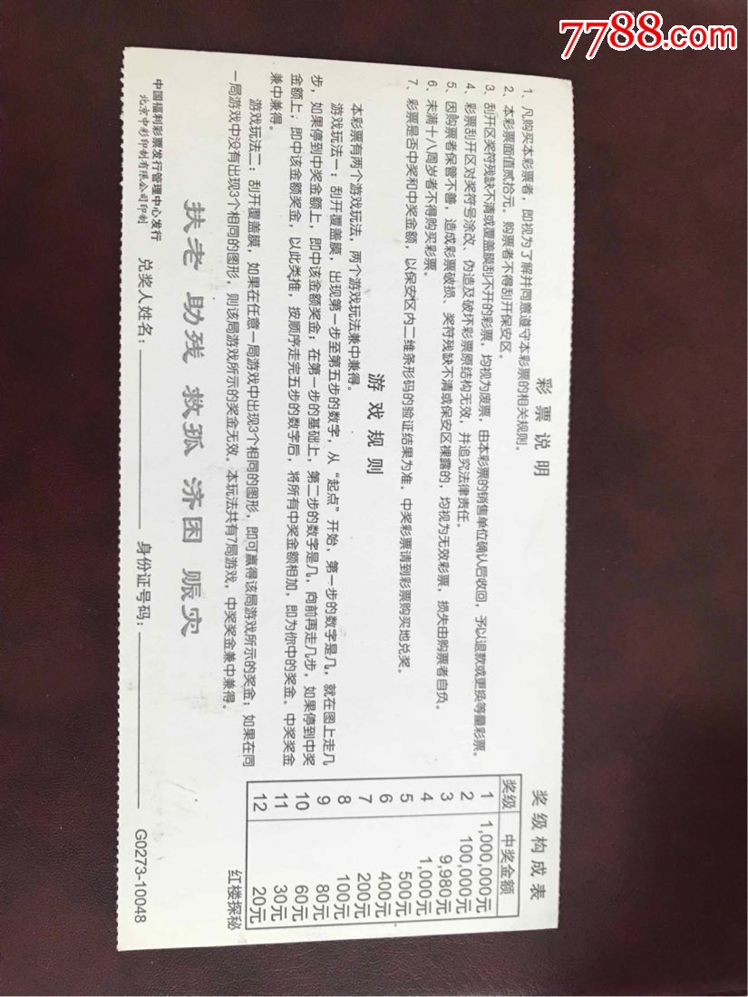 2024澳门今晚开奖号码香港记录|了得释义解释落实,探索彩票奥秘，开奖号码背后的故事与了得释义的落实